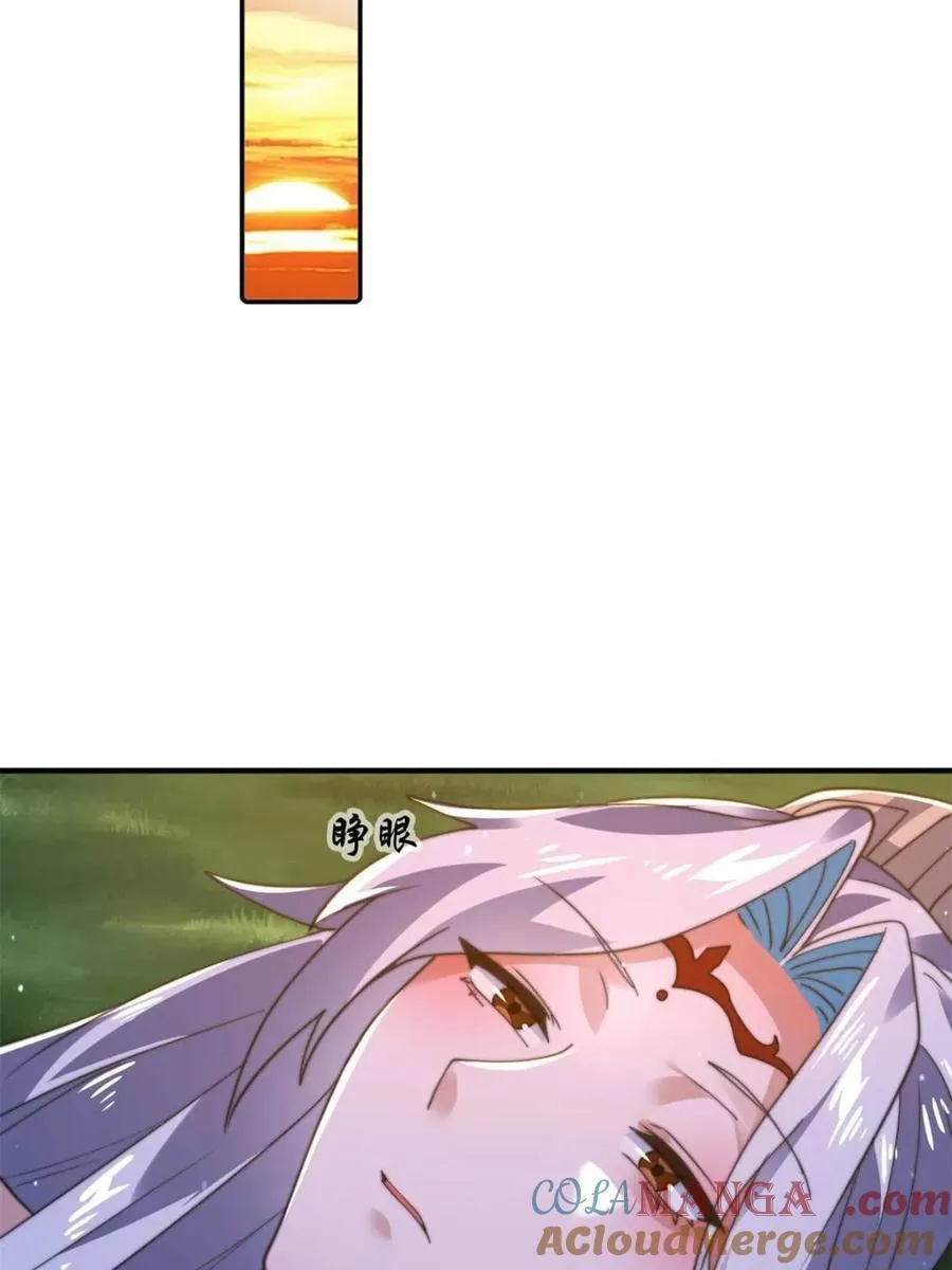 第192话 我是说，干他！ 第43页