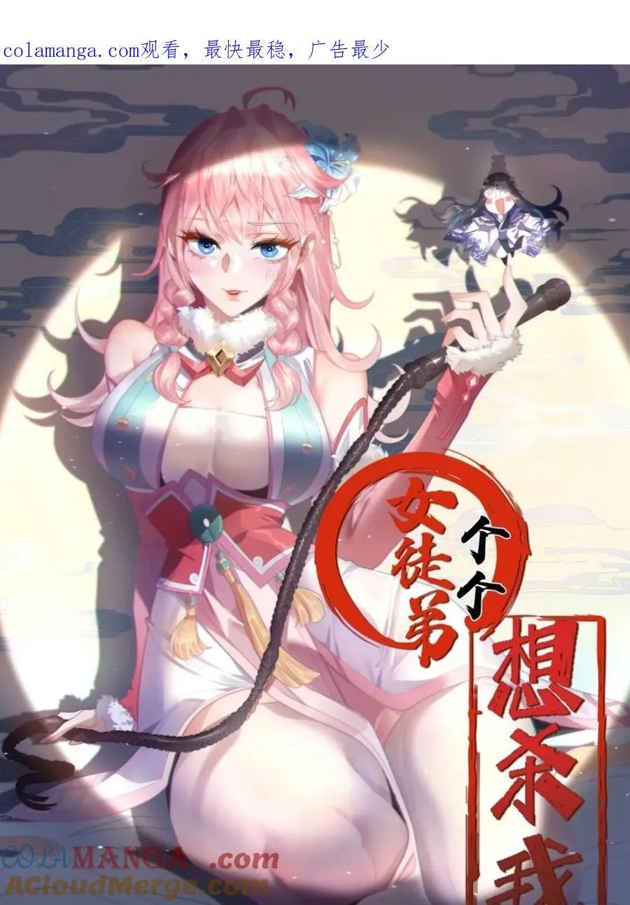 第193话 您这样我顶不住啊！ 第1页