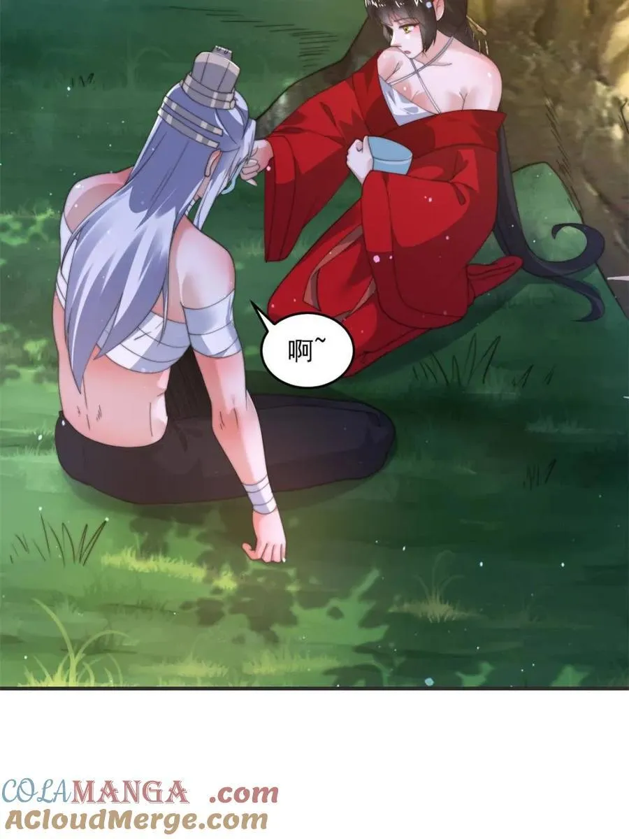 第193话 您这样我顶不住啊！ 第10页