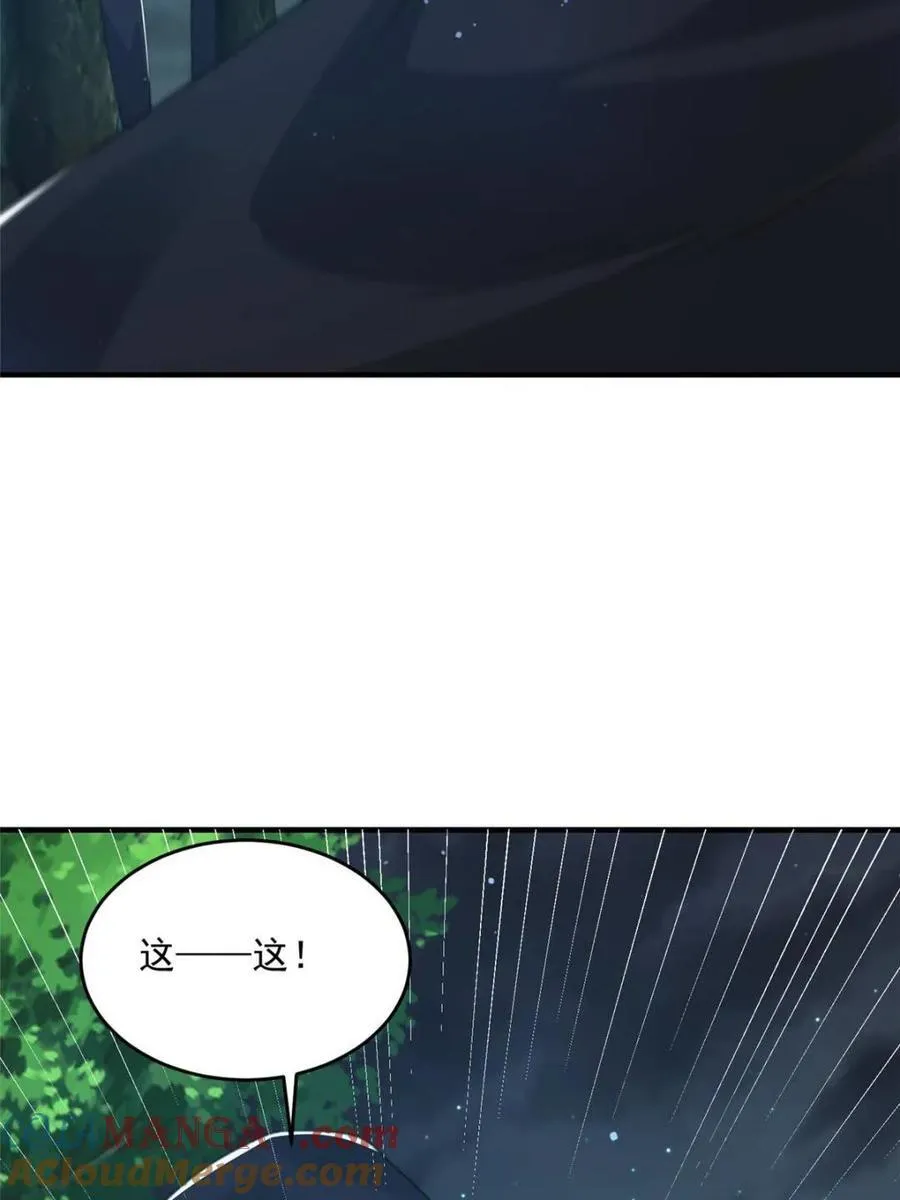 第194话 敢动我岳父大人？！ 第7页