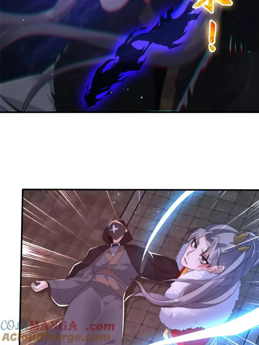 第194话 敢动我岳父大人？！ 第34页