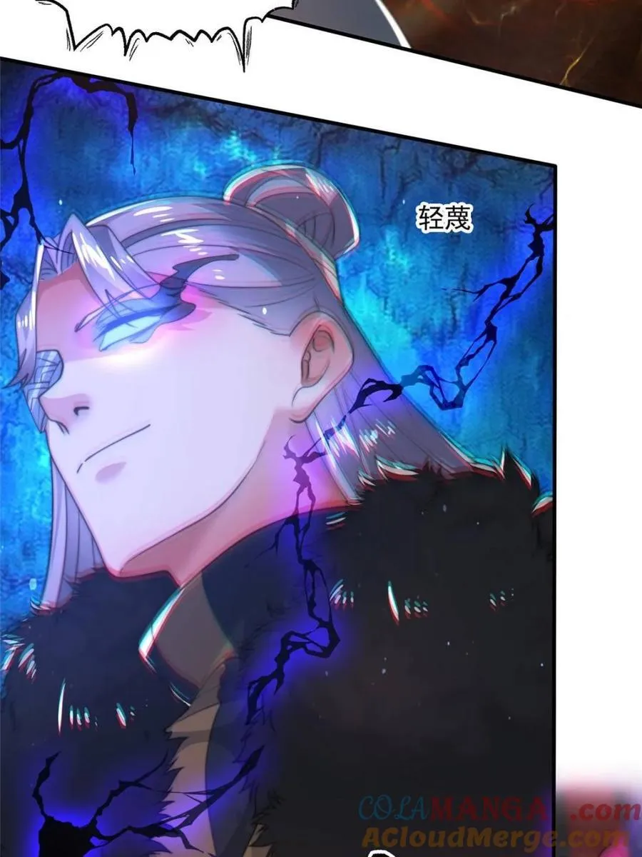 第194话 敢动我岳父大人？！ 第40页