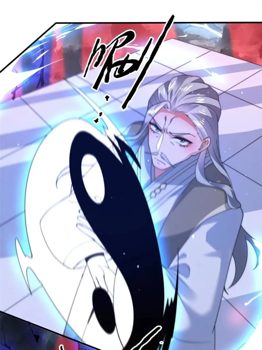 第194话 敢动我岳父大人？！ 第42页