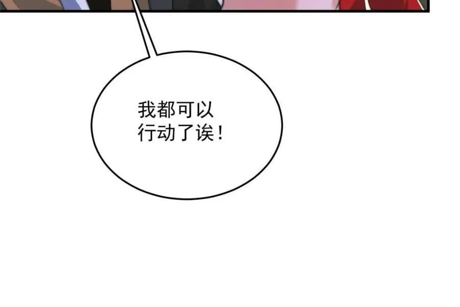 第195话 第17页