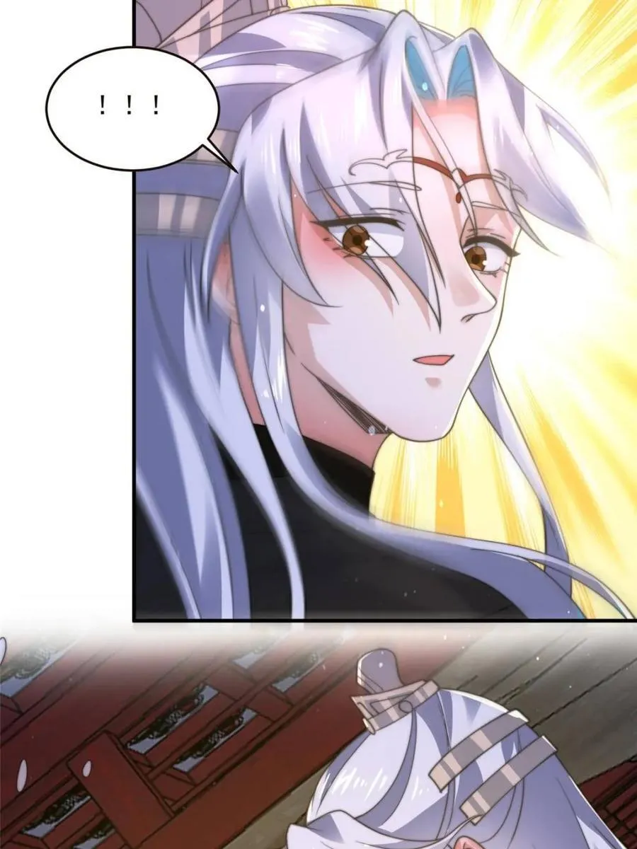 第195话 第27页