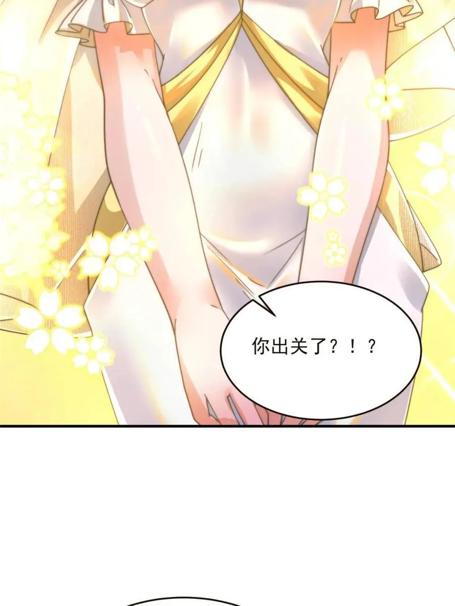 第195话 第30页