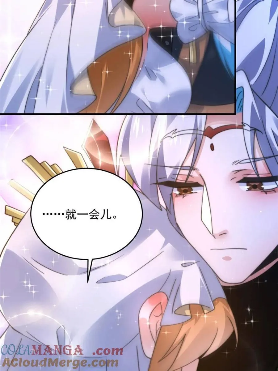 第195话 第37页