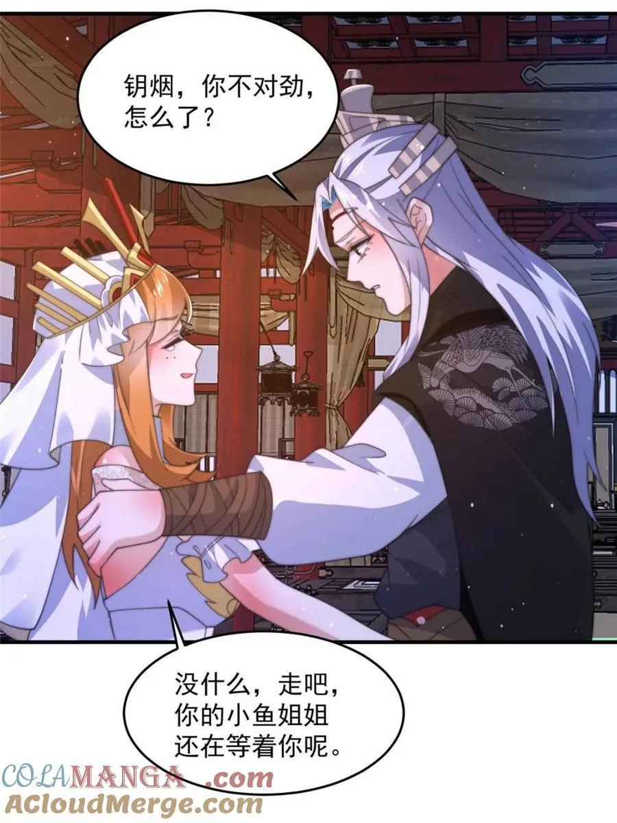 第195话 第40页