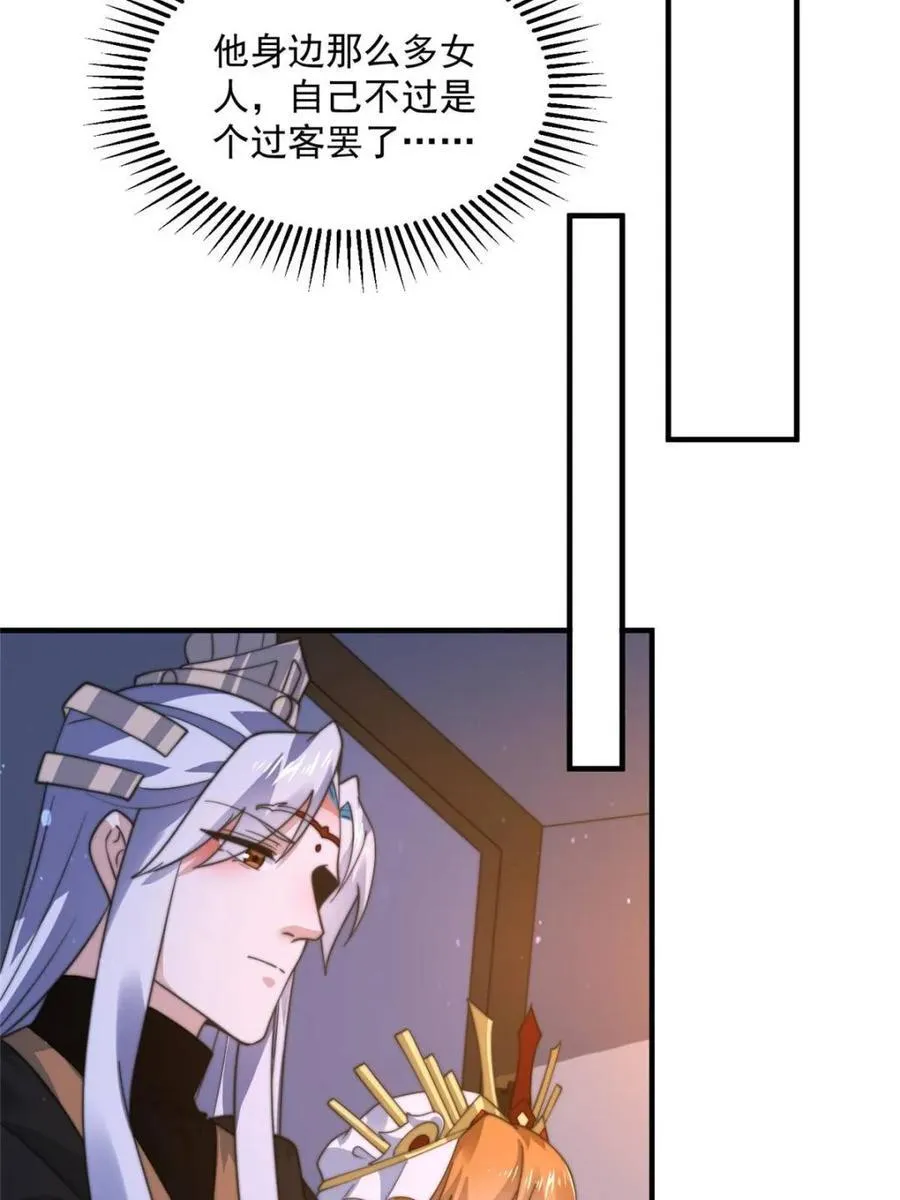 第195话 第42页