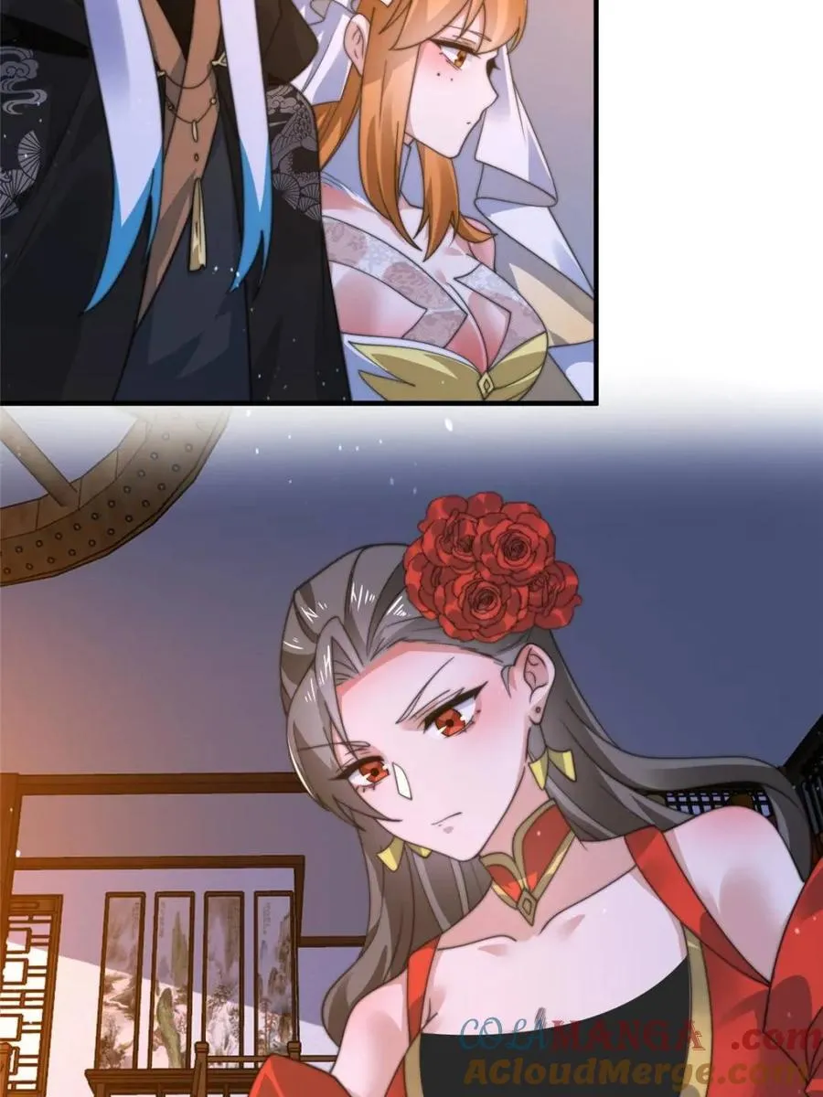 第195话 第43页