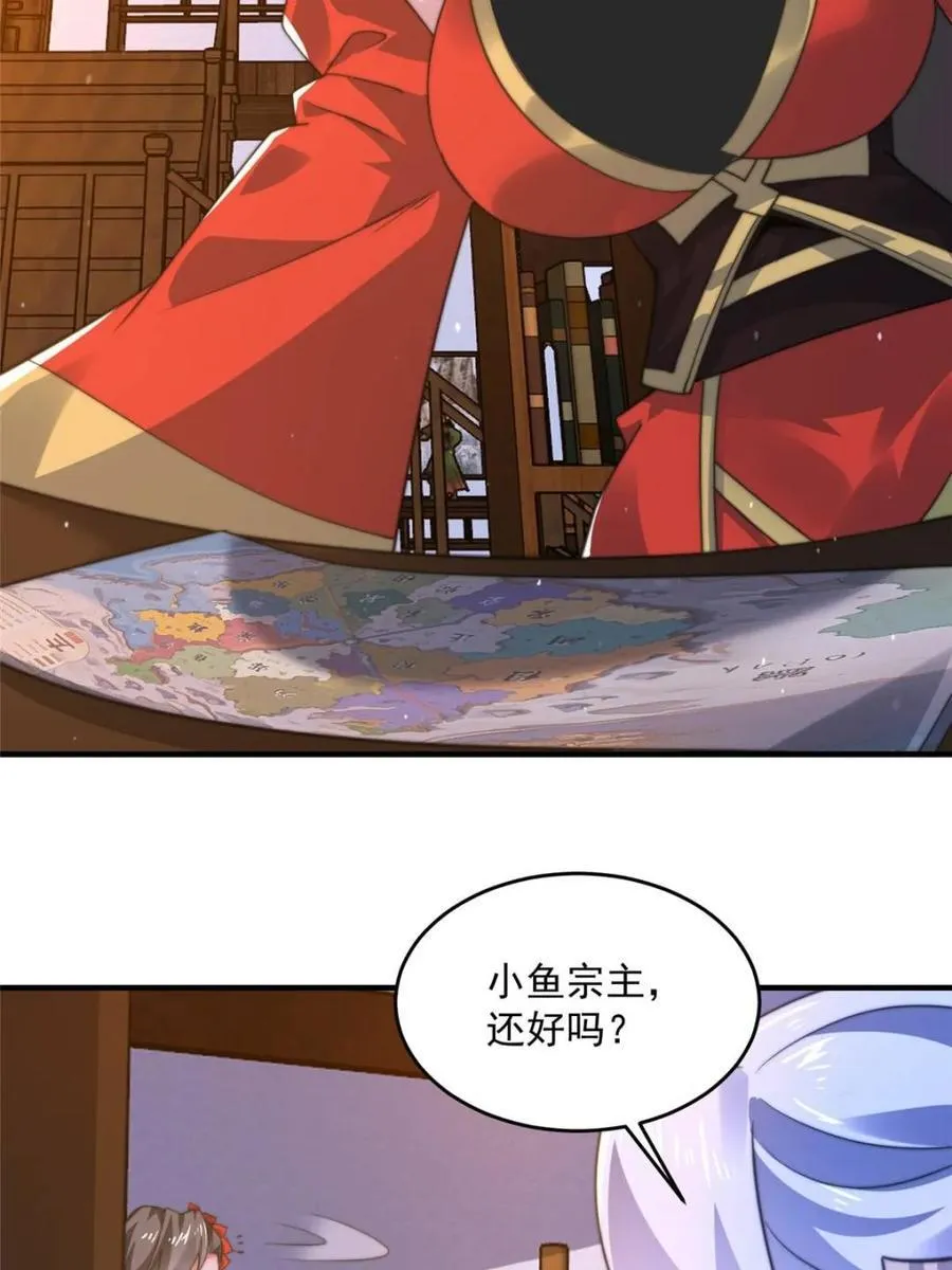 第195话 第44页