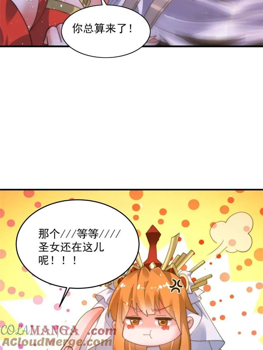 第195话 第46页