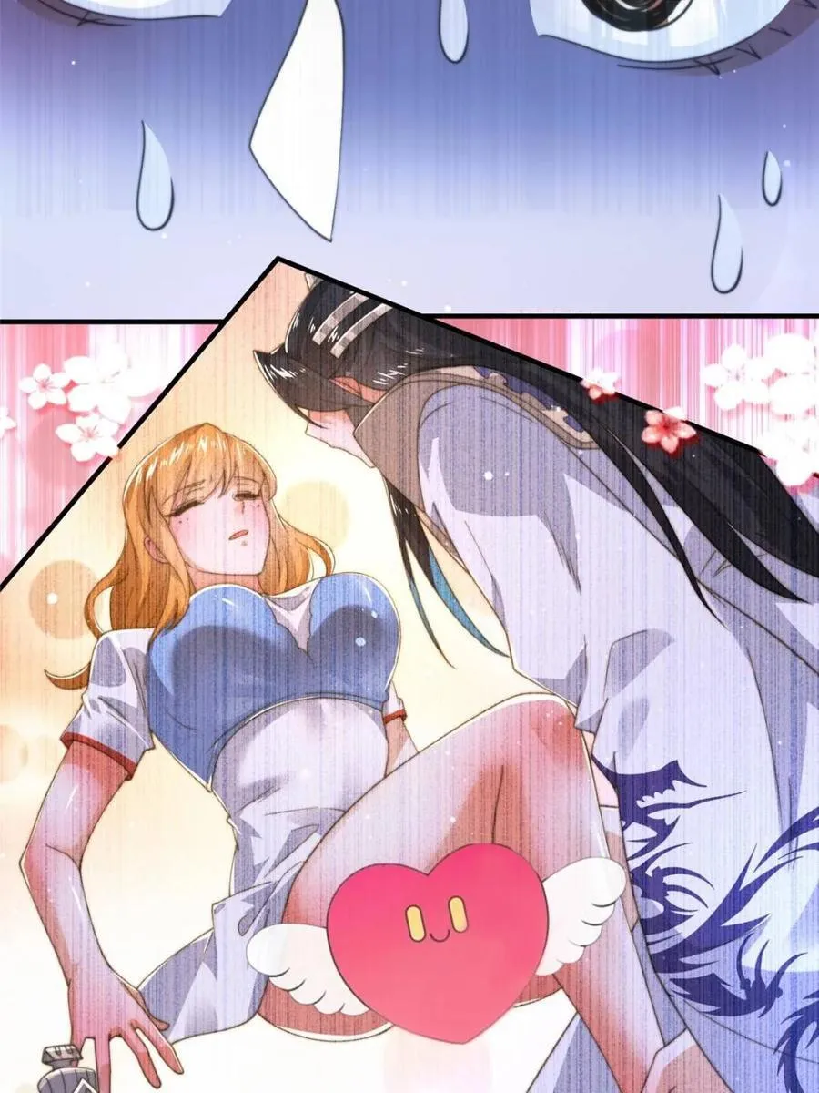 第196话 国庆快乐姥爷们！！！ 第6页