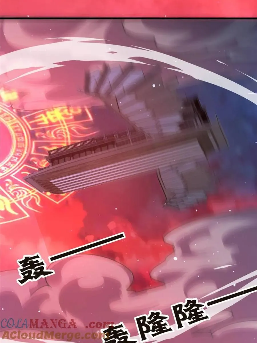 第196话 国庆快乐姥爷们！！！ 第25页
