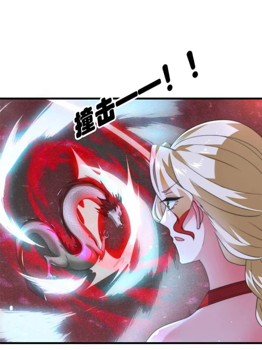 第196话 国庆快乐姥爷们！！！ 第30页