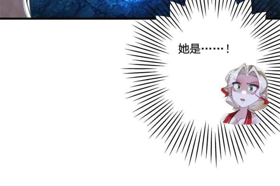 第196话 国庆快乐姥爷们！！！ 第32页