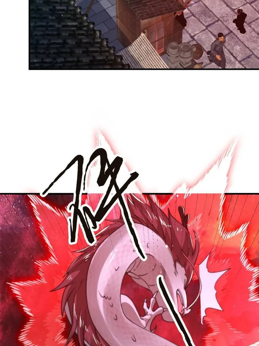 第197话 火辣vs纯欲！选谁 第2页
