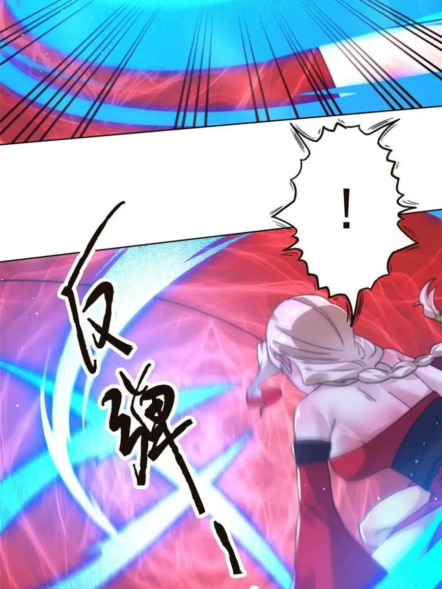 第197话 火辣vs纯欲！选谁 第18页