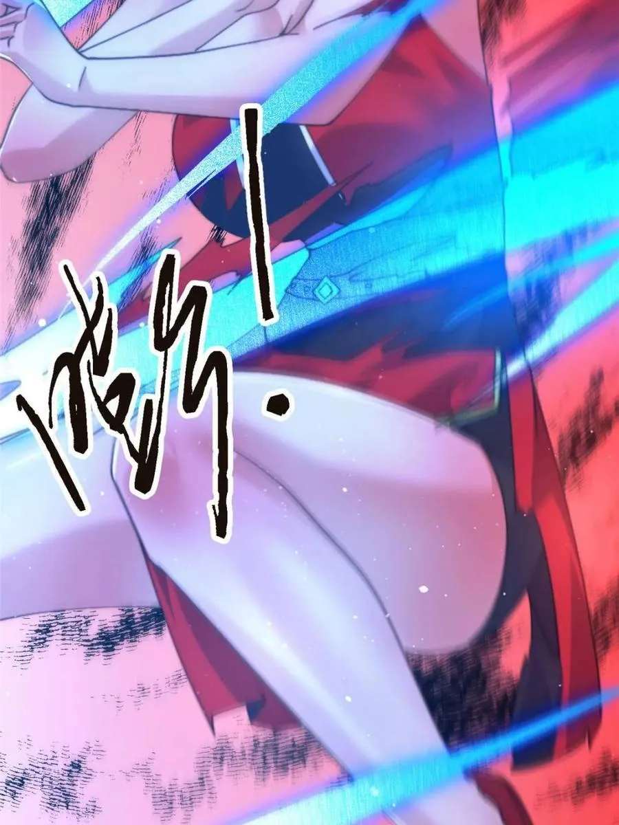 第197话 火辣vs纯欲！选谁 第21页