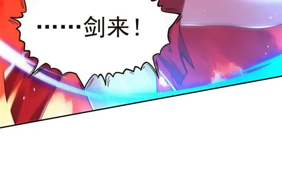 第197话 火辣vs纯欲！选谁 第30页