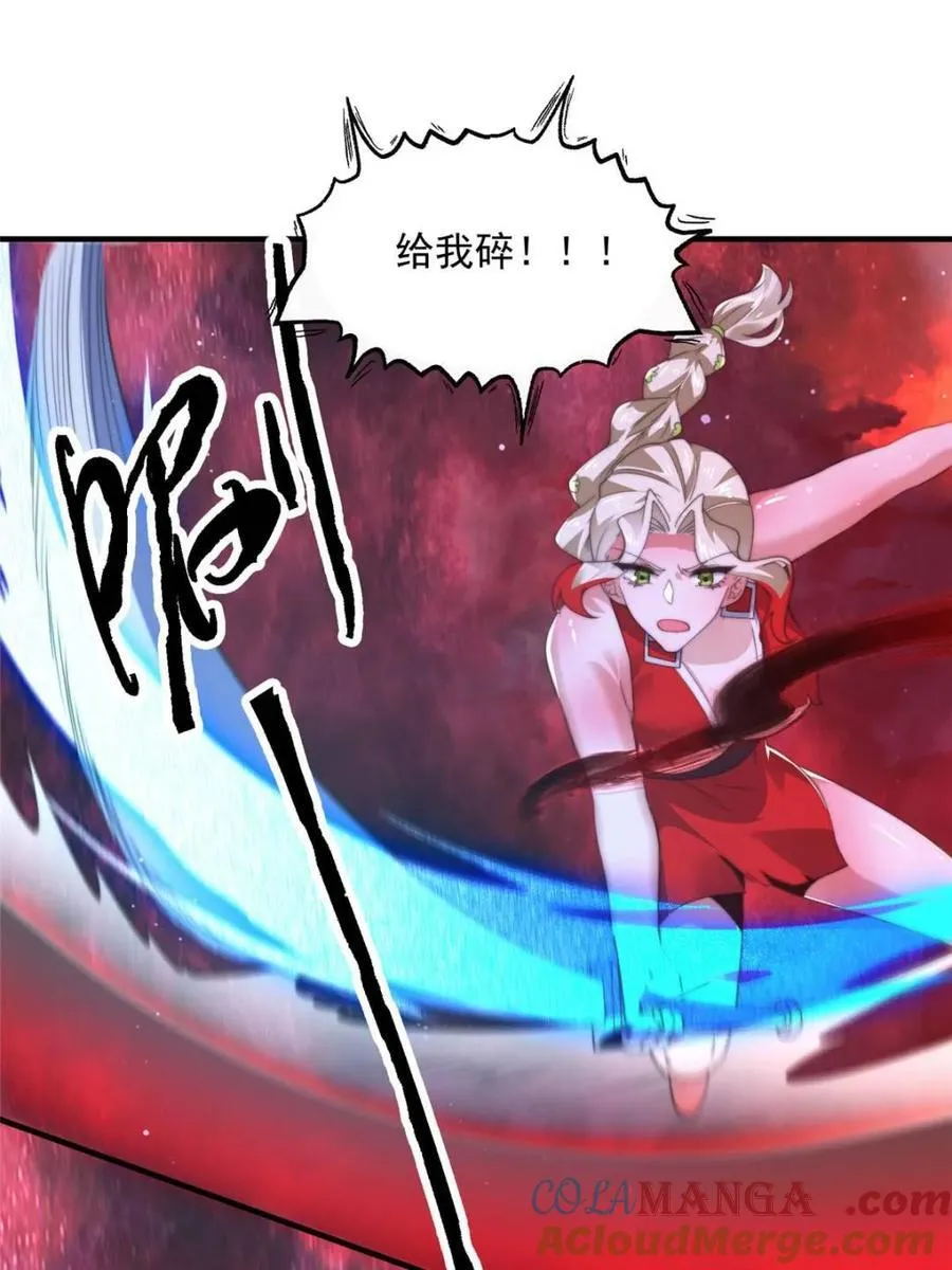 第197话 火辣vs纯欲！选谁 第31页