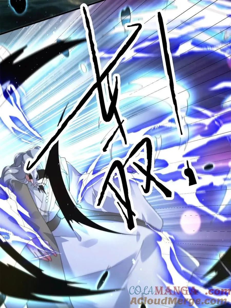 第198话 等我来Carry！ 第16页