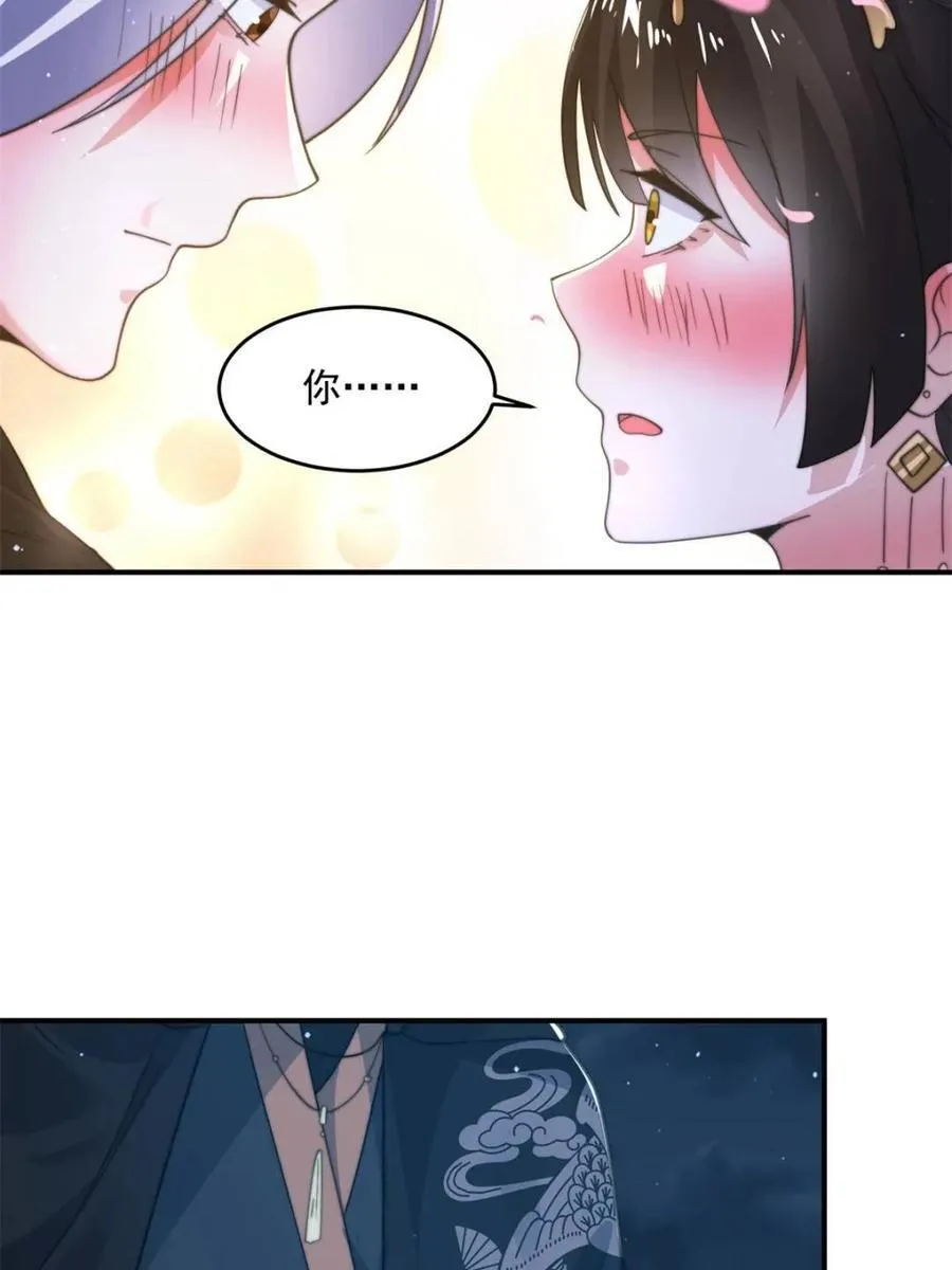 第199话 别怪我 第5页
