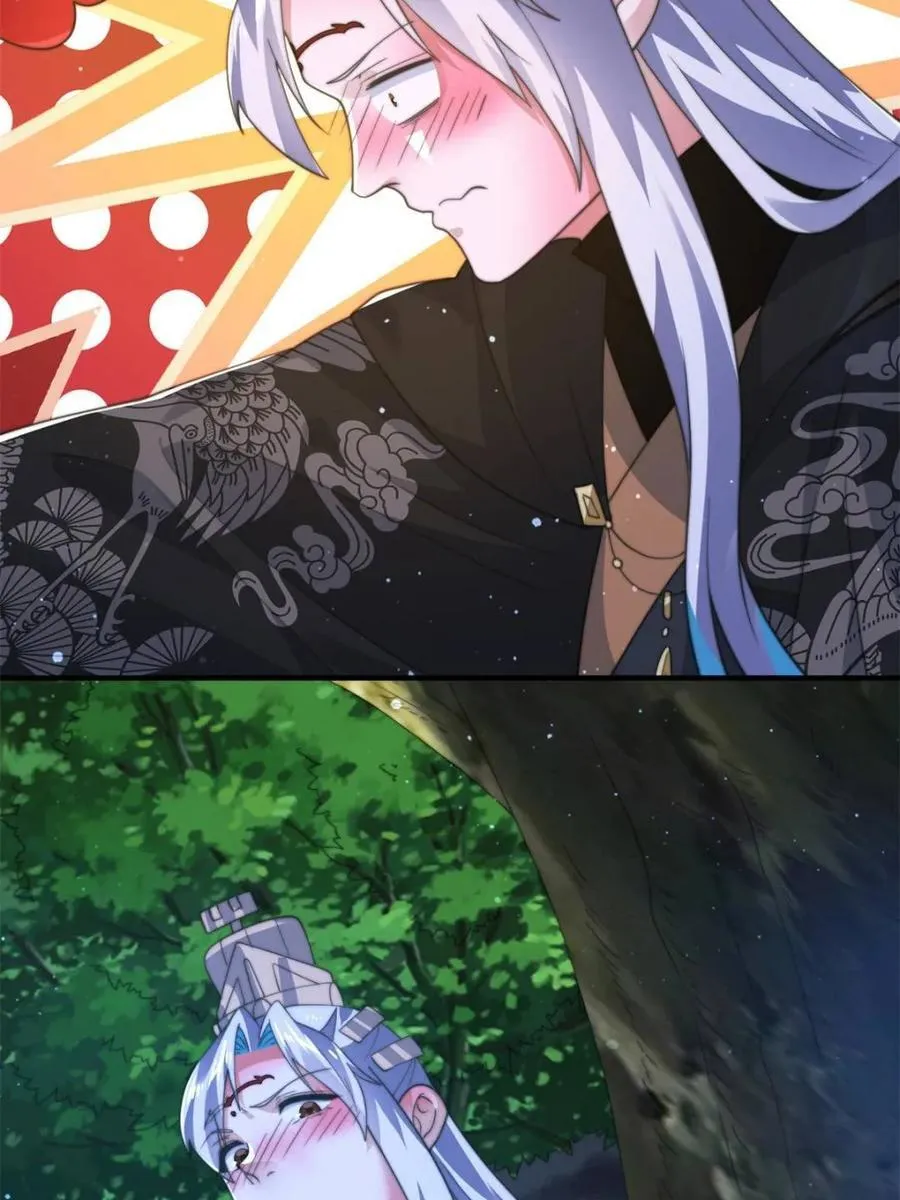 第199话 别怪我 第21页
