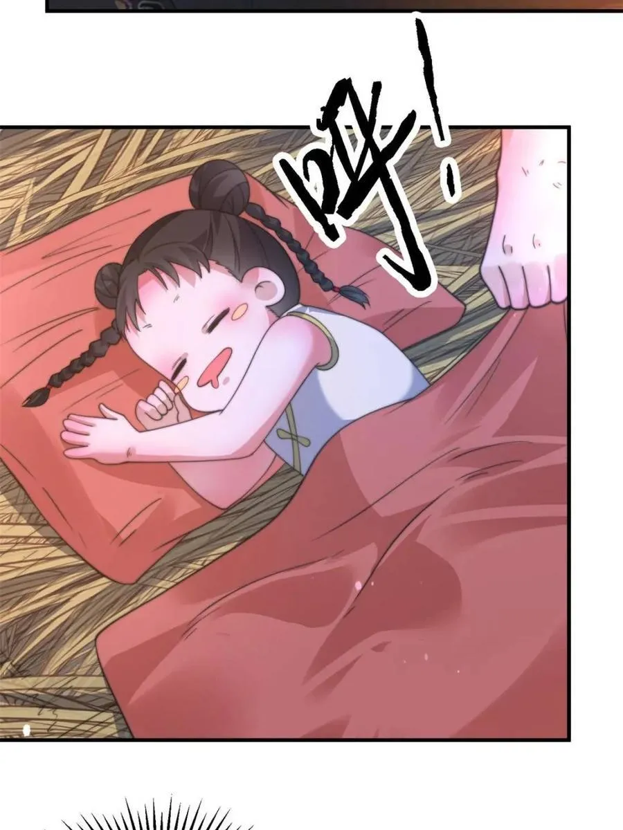 第199话 别怪我 第30页