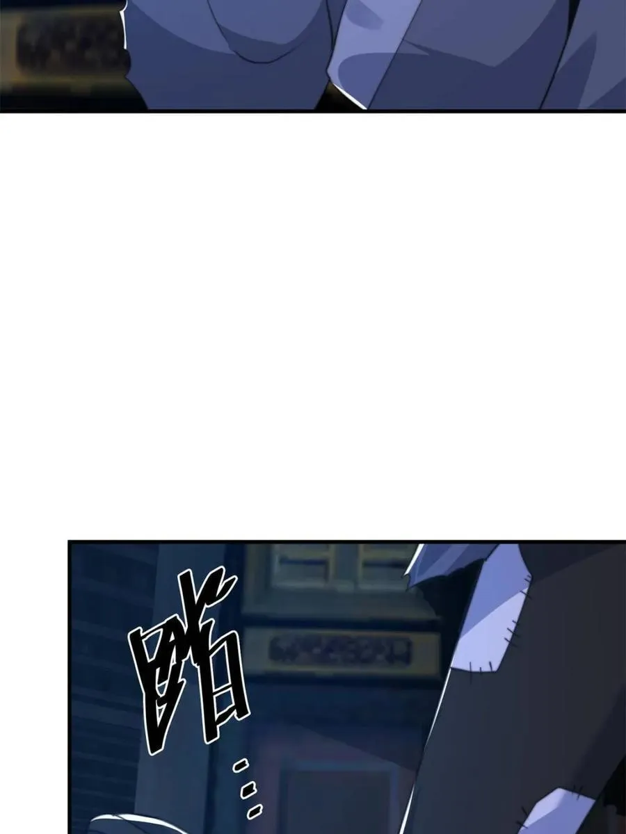 第199话 别怪我 第35页