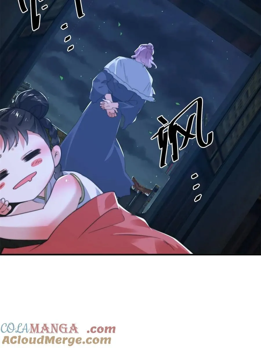 第199话 别怪我 第37页