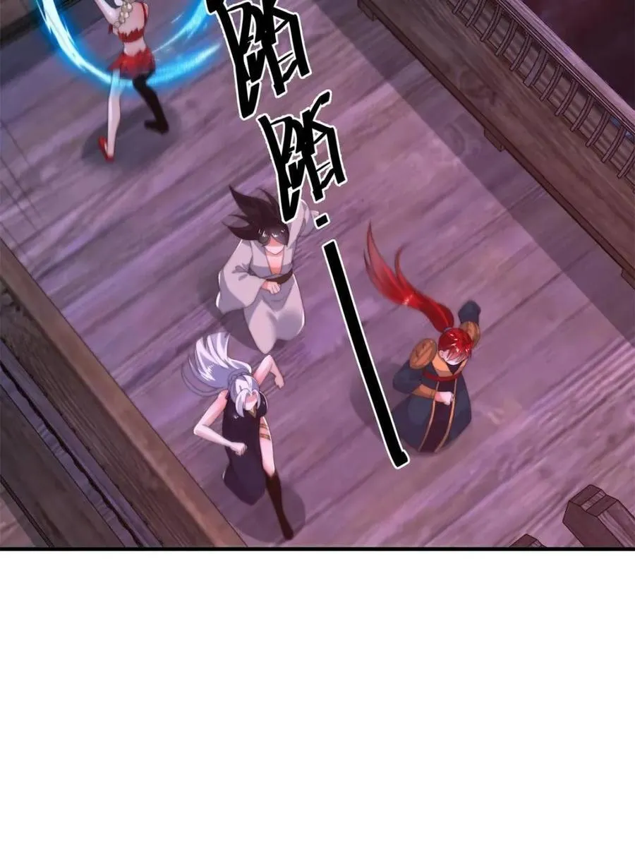 第199话 别怪我 第42页