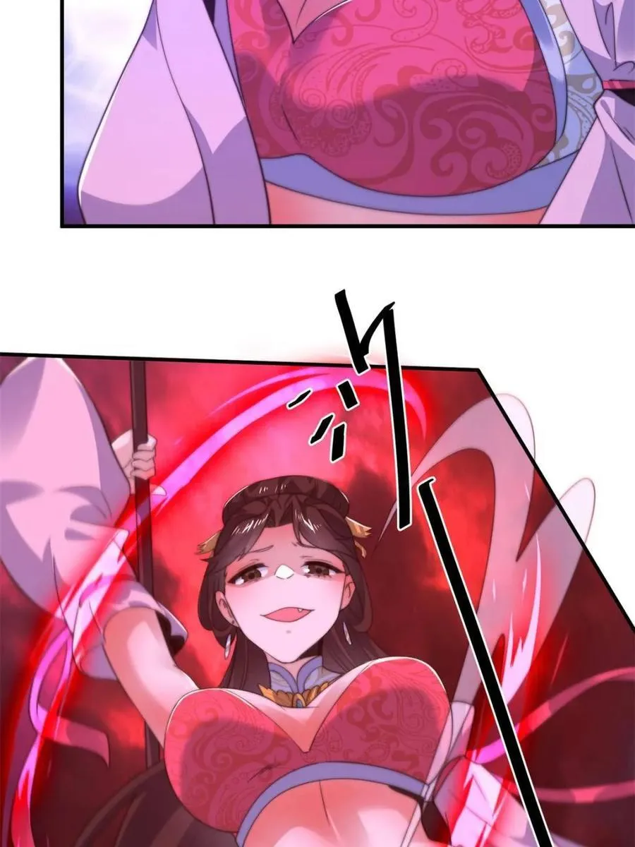 第199话 别怪我 第44页