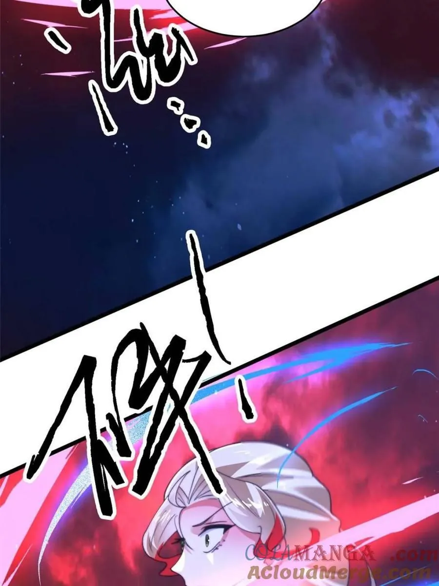 第200话 啦撒花感谢米娜桑！！ 第28页