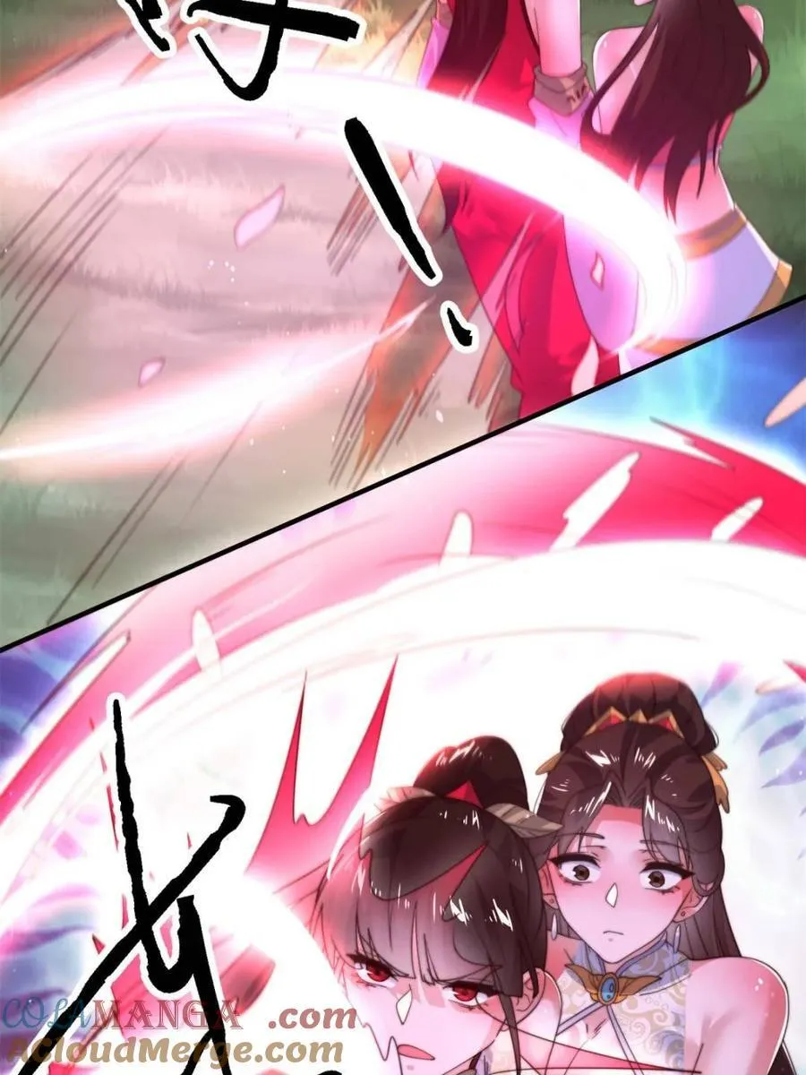第201话 傲娇病娇贴贴~ 第13页