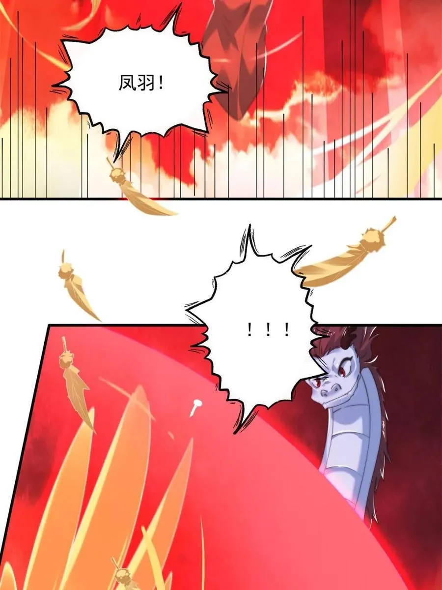 第201话 傲娇病娇贴贴~ 第35页