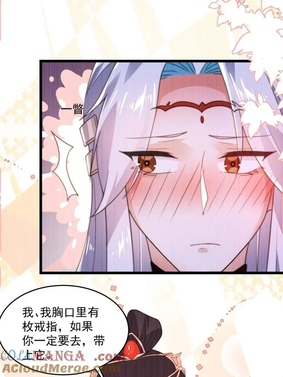 第202话 第13页
