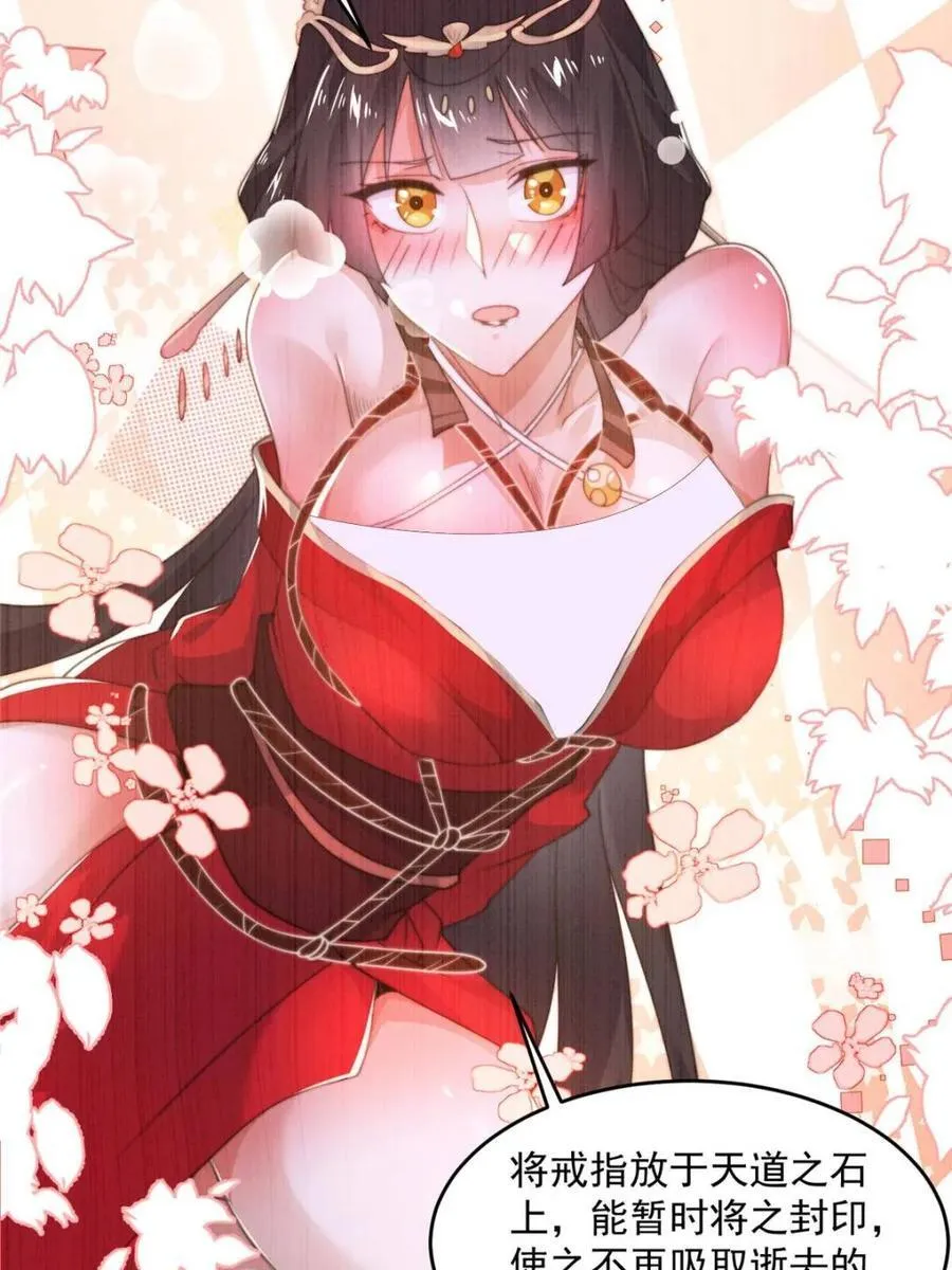 第202话 第14页