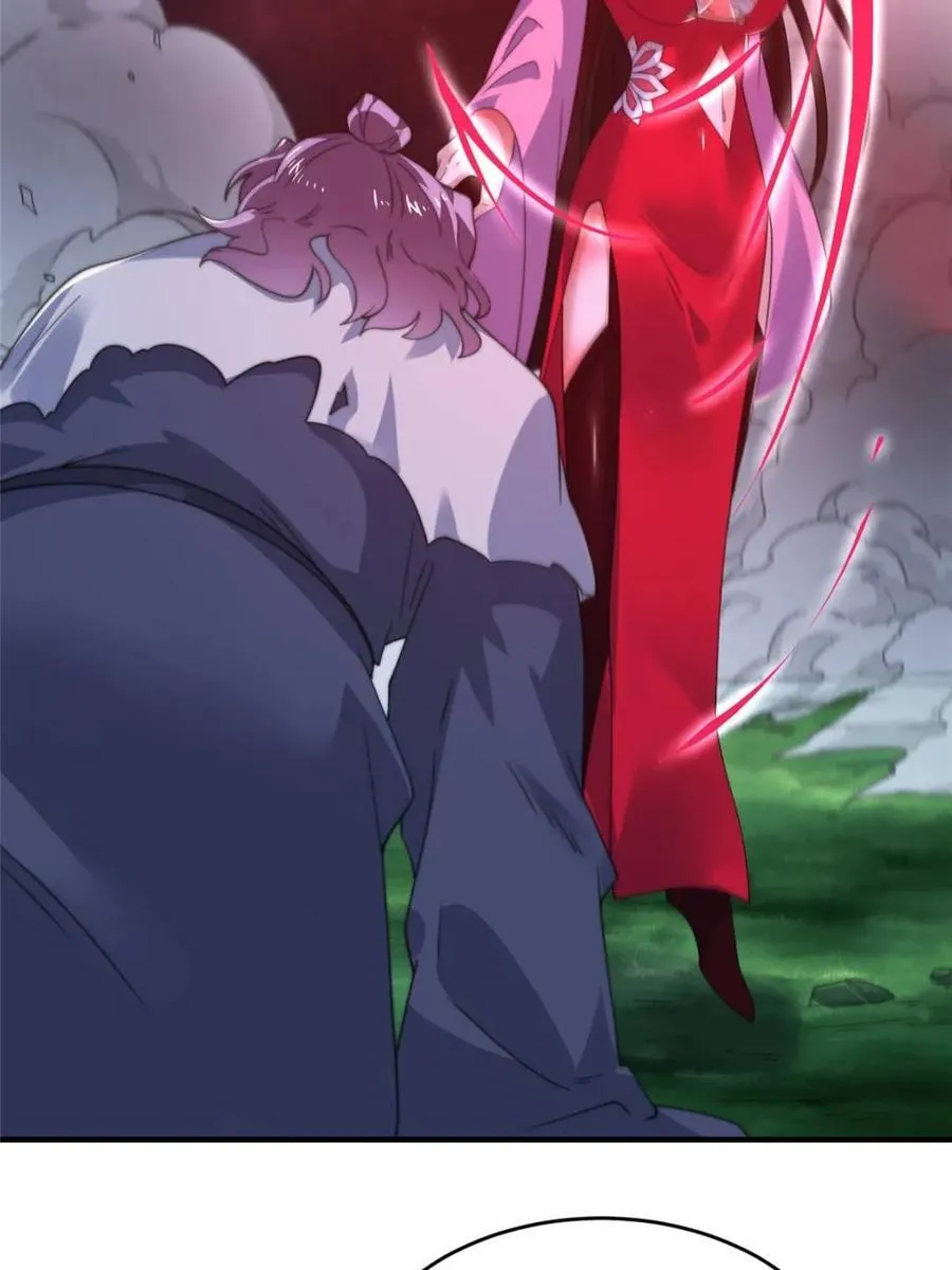 第202话 第26页