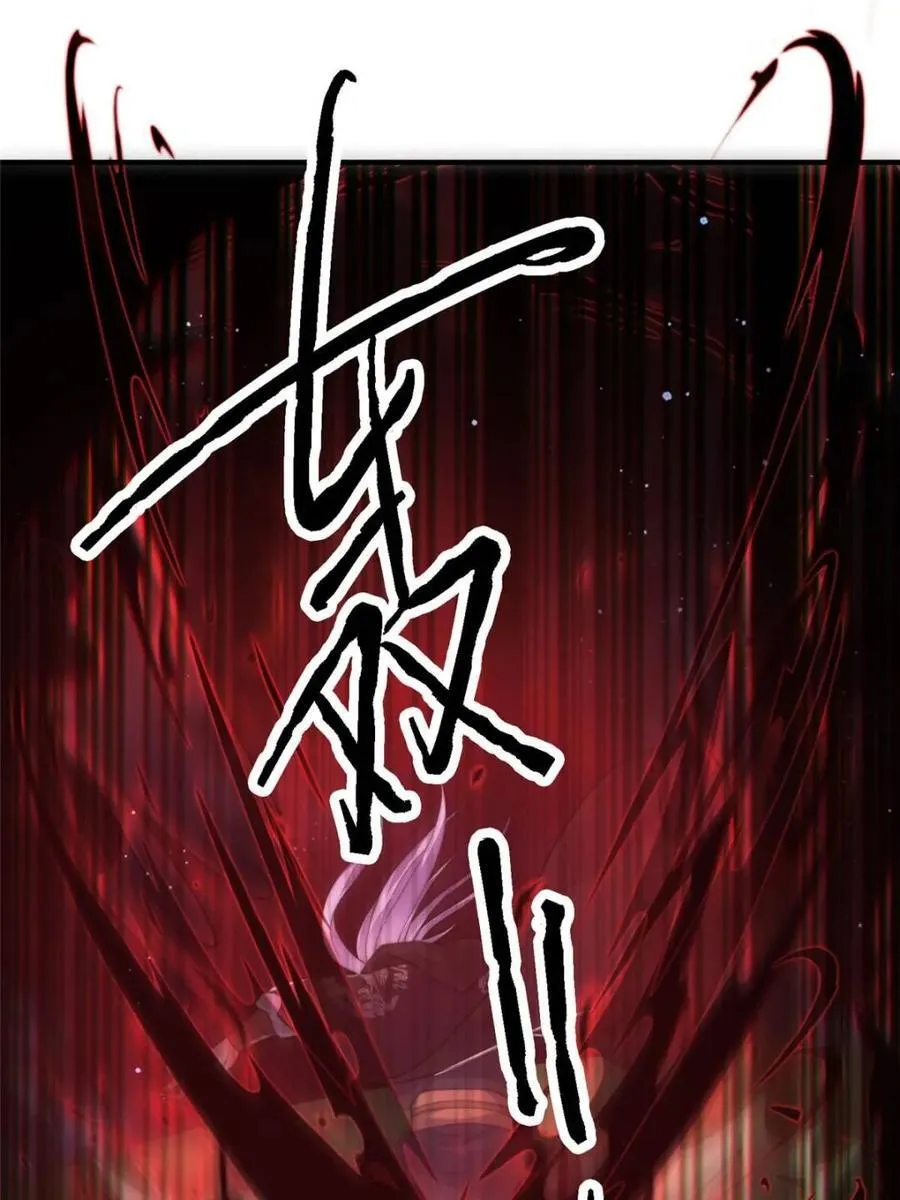 第202话 第33页