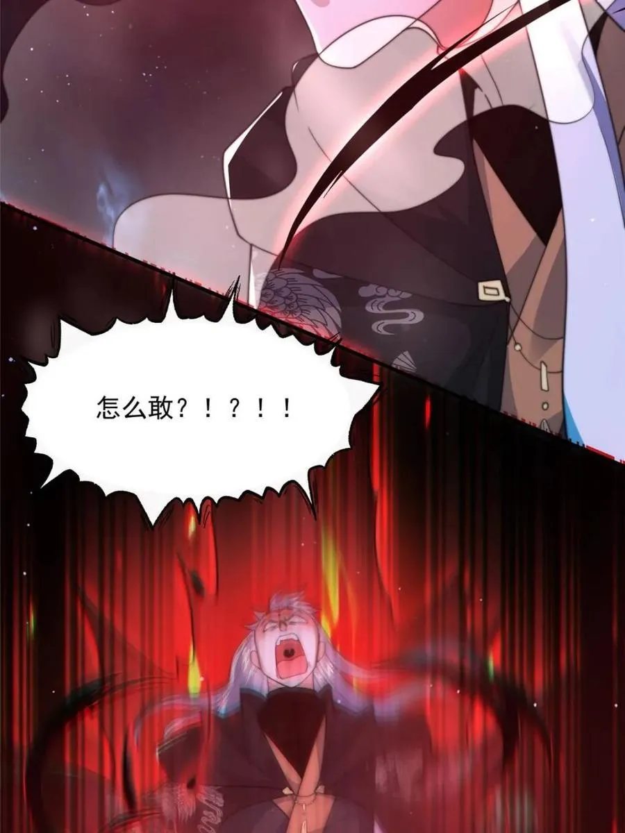 第202话 第35页