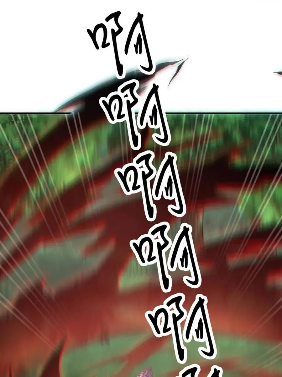 第202话 第51页