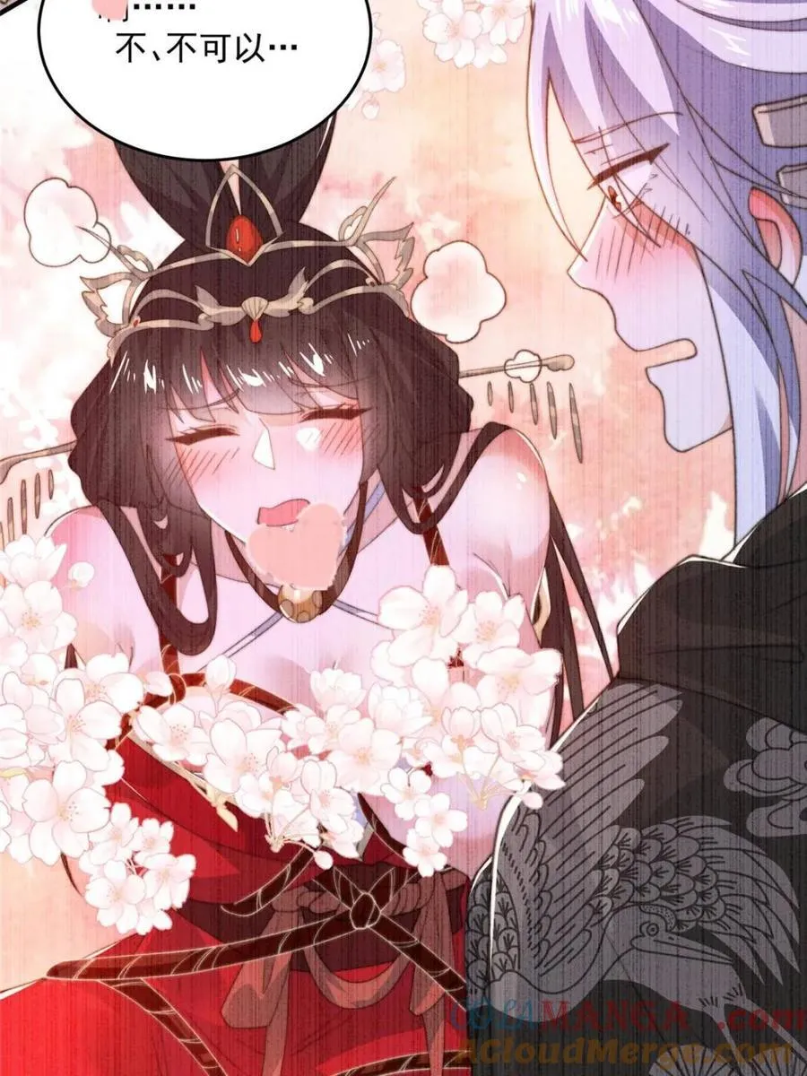 第202话 大师姐…阵亡_!_ 第19页