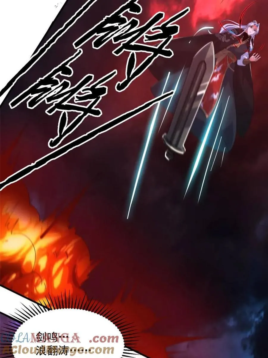 第202话 大师姐…阵亡_!_ 第22页