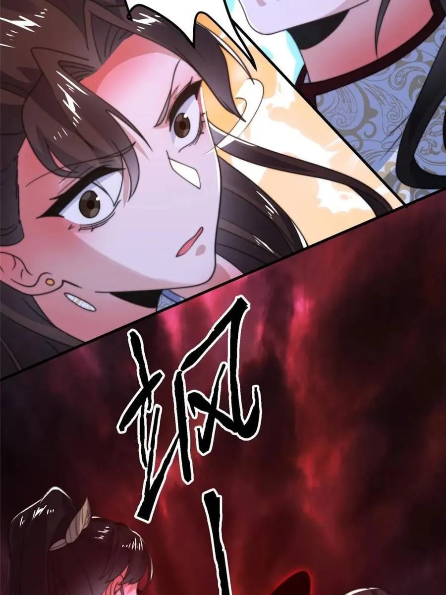 第202话 大师姐…阵亡_!_ 第30页