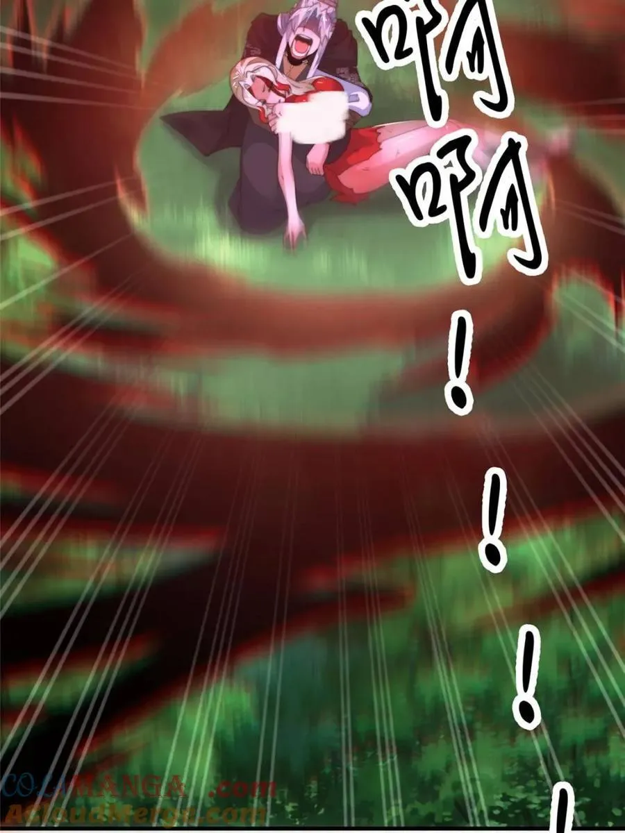 第202话 大师姐…阵亡_!_ 第52页