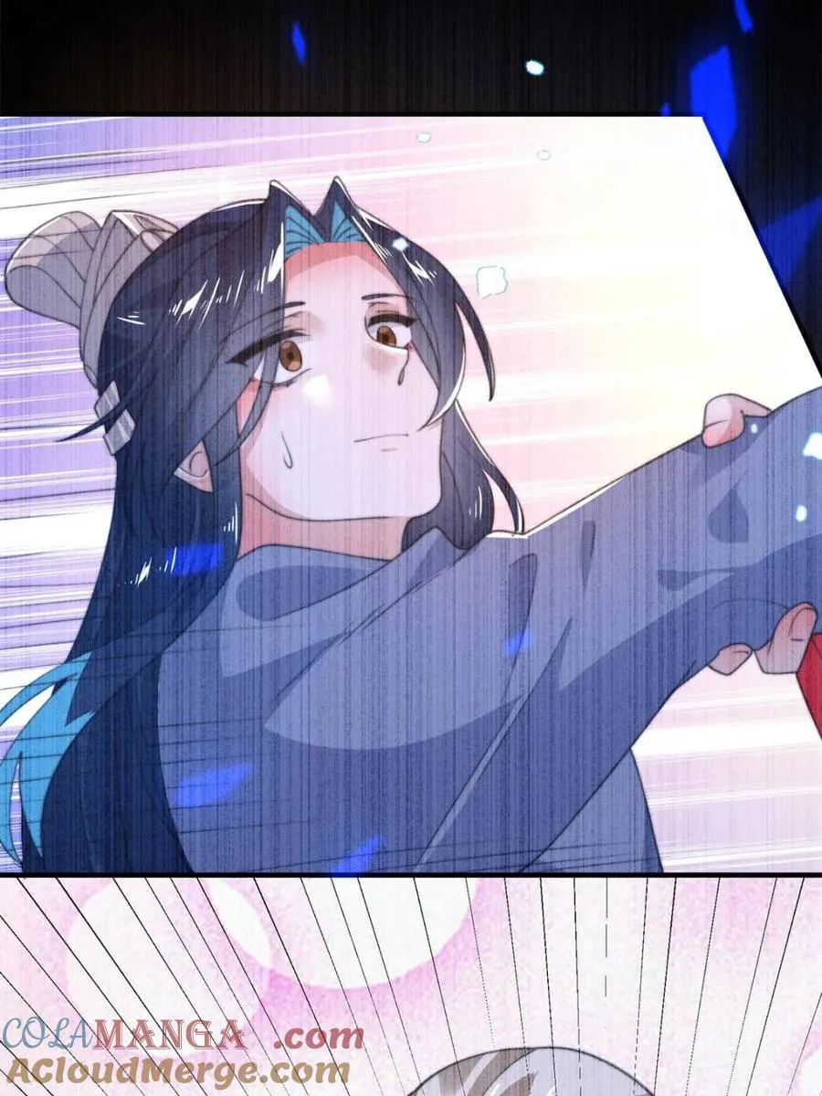 第203话 姬宝性别大公开！！ 第7页