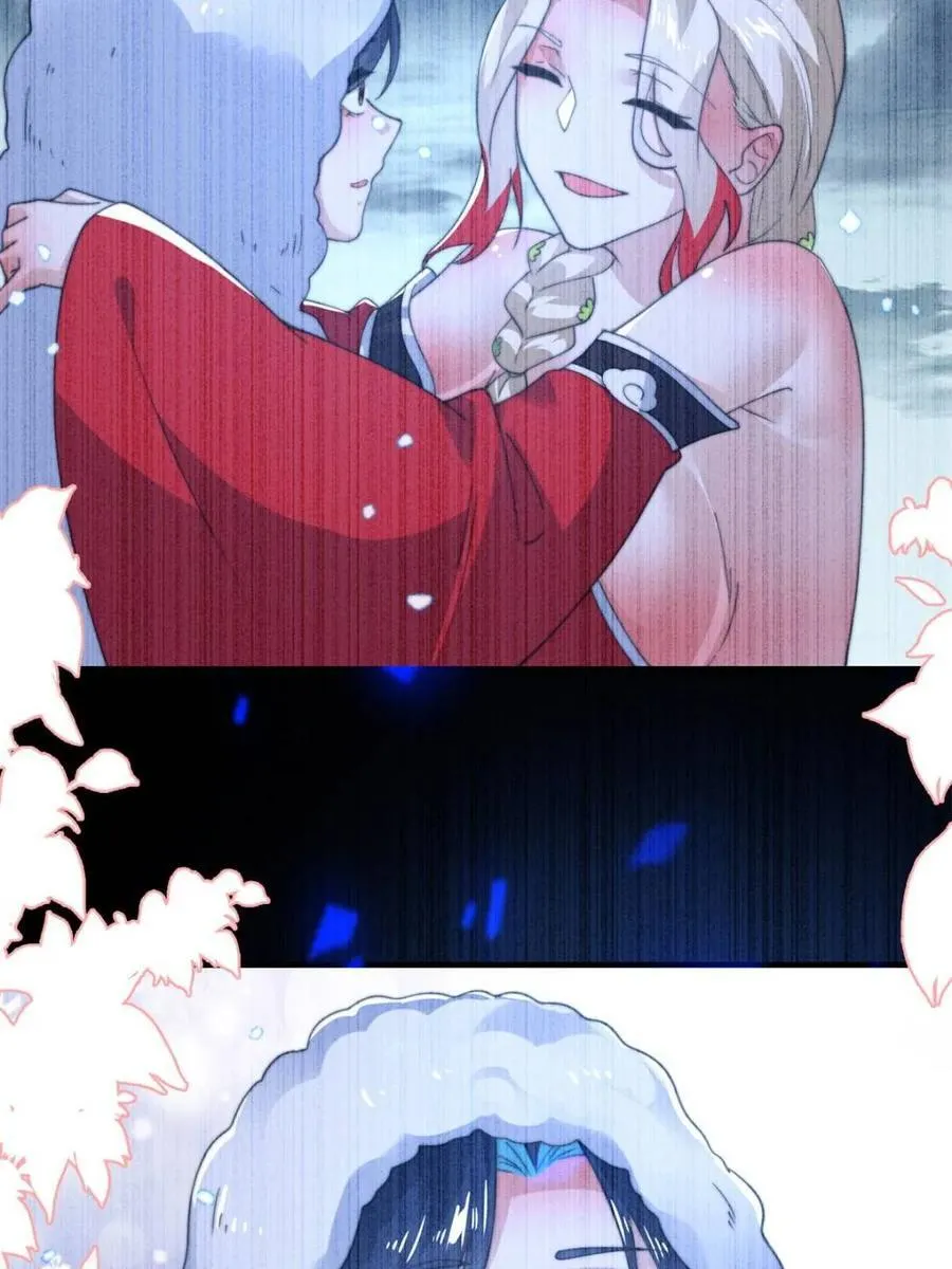 第203话 姬宝性别大公开！！ 第12页