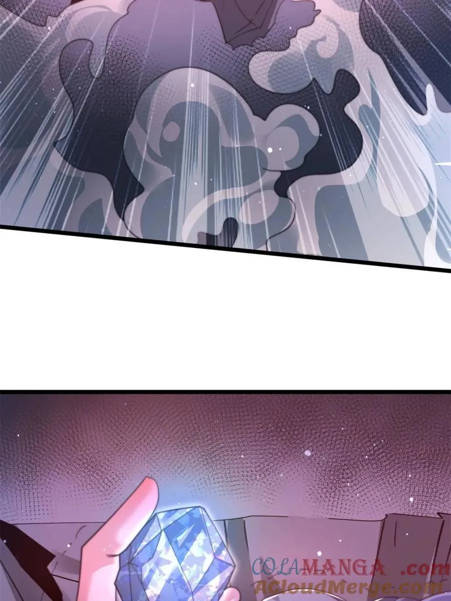第203话 姬宝性别大公开！！ 第25页