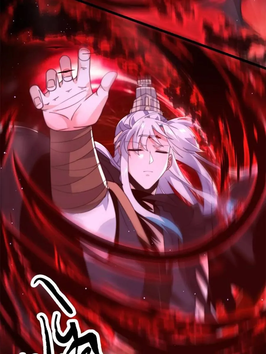 第203话 姬宝性别大公开！！ 第35页